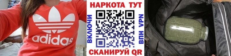 Где купить наркотики Стрежевой blacksprut как зайти  МАРИХУАНА  COCAIN  СОЛЬ  Метадон  Меф мяу мяу  Гашиш 