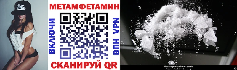 Amphetamine Premium Стрежевой
