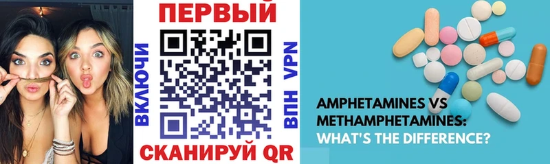 АМФ 98% Стрежевой
