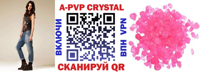 где продают   Стрежевой  Alpha PVP крисы CK 
