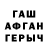 КЕТАМИН VHQ porvari