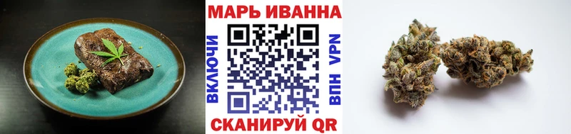 Cannafood марихуана  Стрежевой 