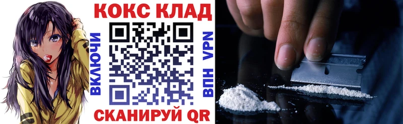 гидра ссылка  Стрежевой  COCAIN VHQ 