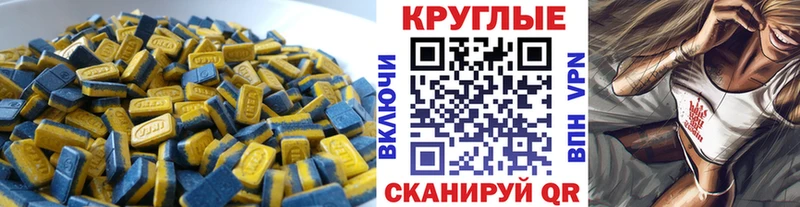 Экстази XTC  kraken маркетплейс  Стрежевой  где продают  