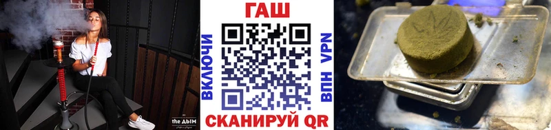 ГАШ ice o lator  Стрежевой 