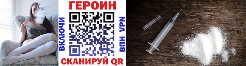 даркнет сайт  Стрежевой  ГЕРОИН афганец 