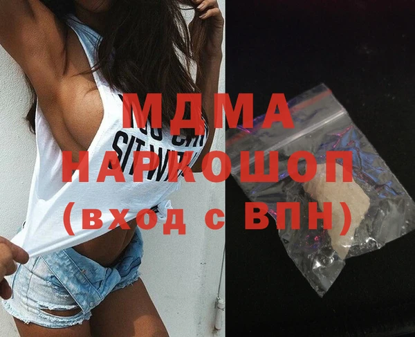 МДМА Балахна