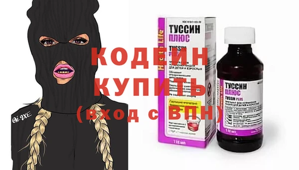 МДМА Балахна