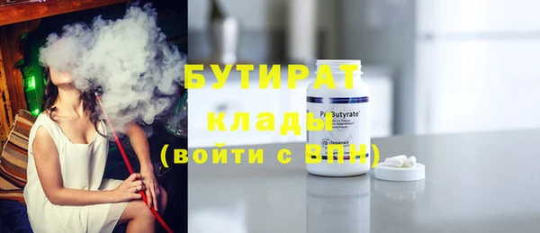 МДМА Балахна