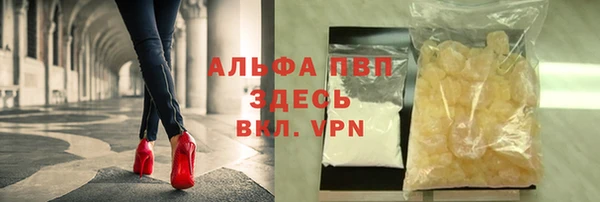 МДМА Балахна