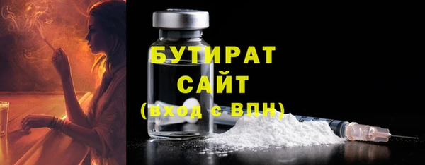 МДМА Балахна