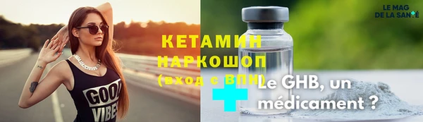 МДМА Балахна