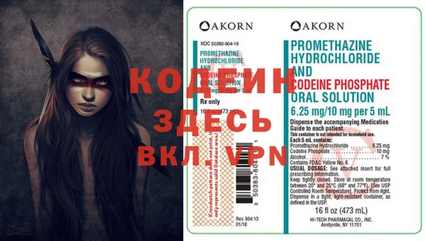 mix Балабаново