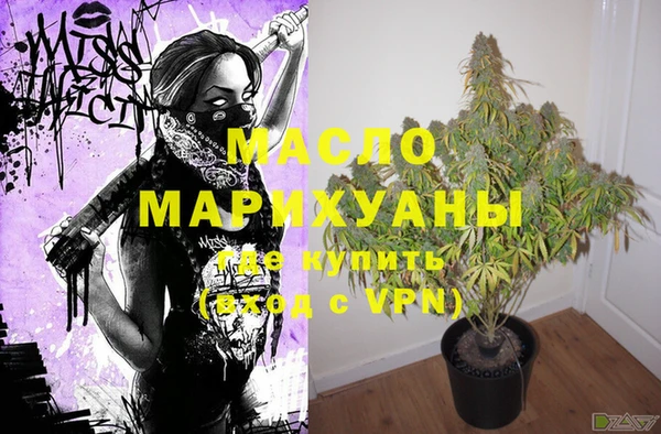 МДМА Балахна