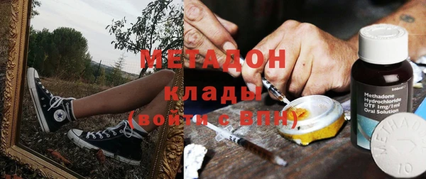 МДМА Балахна
