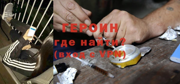 МДМА Балахна