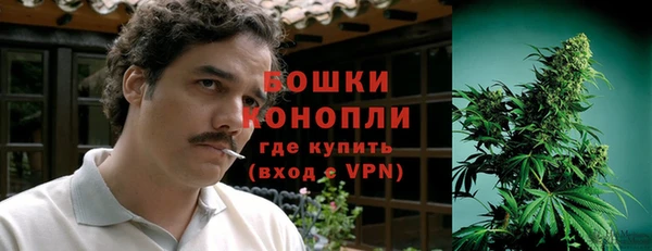 МДМА Балахна