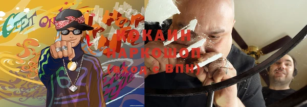 кокаин VHQ Баксан