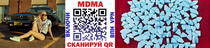 купить наркотик  kraken ссылки  MDMA VHQ  Стрежевой 