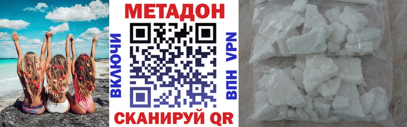 ОМГ ОМГ ссылка закладки Стрежевой Метадон VHQ