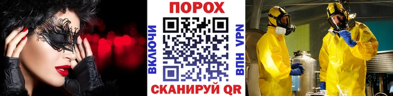 Метамфетамин мет  Стрежевой 