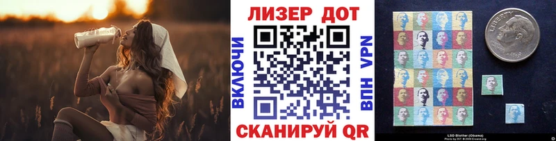 где продают   Стрежевой  Марки NBOMe 1,8мг 