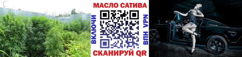 ТГК THC oil  хочу   гидра зеркало  Стрежевой 